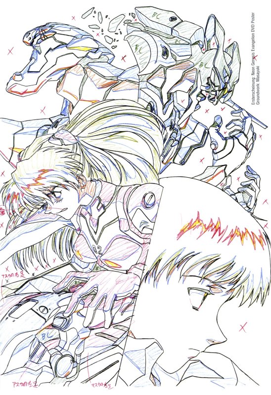 Otaku Gallery  / Art Books / Evangelion - Groundworks Volume 2 / 003.jpg